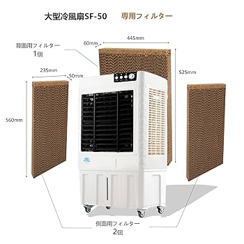 COCOKIE 冷風機 交換フィルター３個付き R6 新品未使用品 COCOKIE 冷風機 交換フィルター3個付き R6 新品未使用品 Amazon